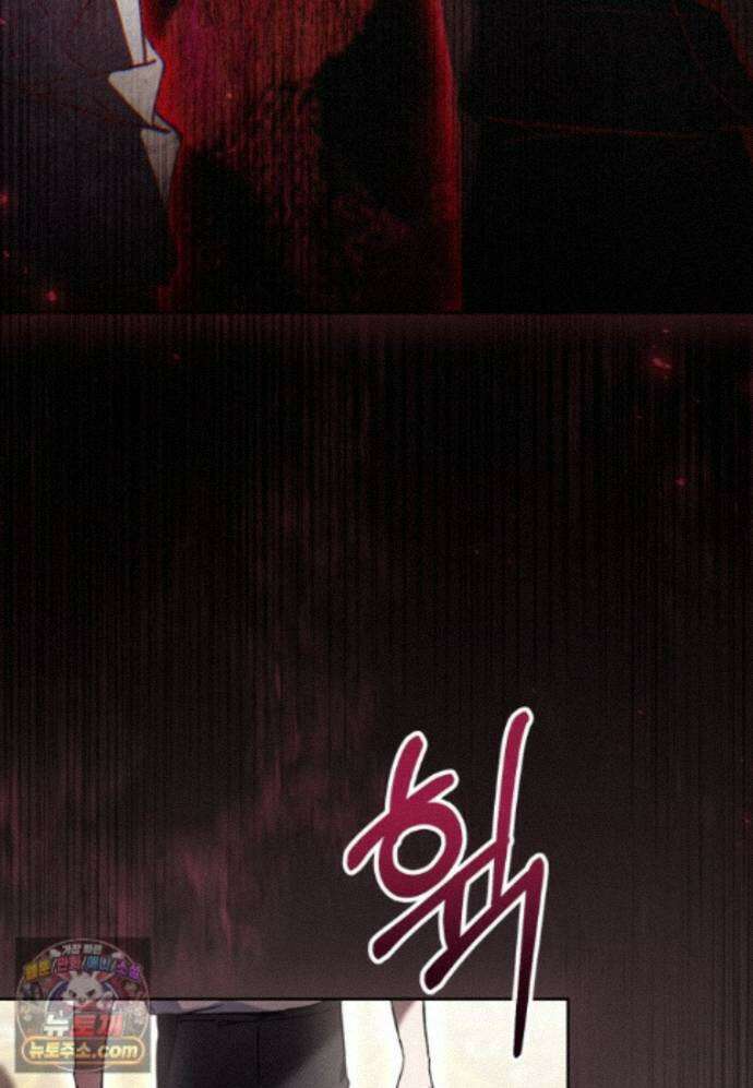 악녀라서 편하고 좋은데요? 101화 17