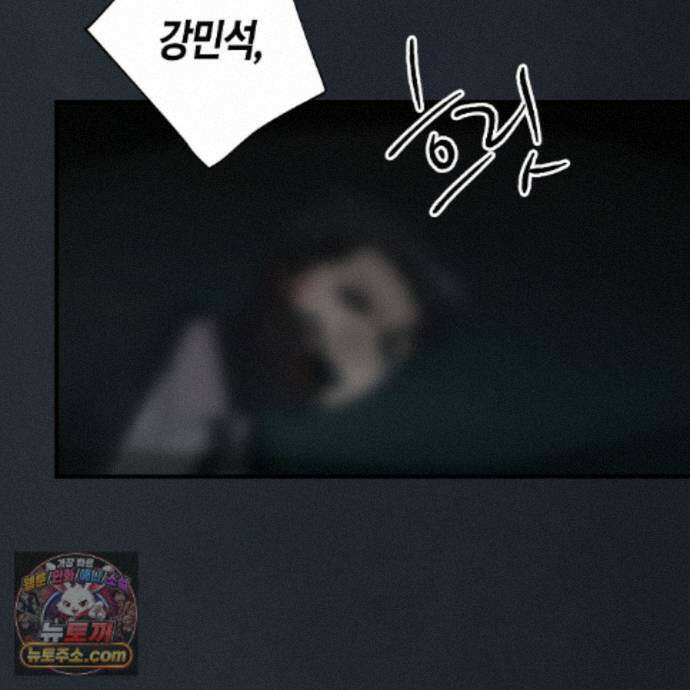 신이무기담 32화 3