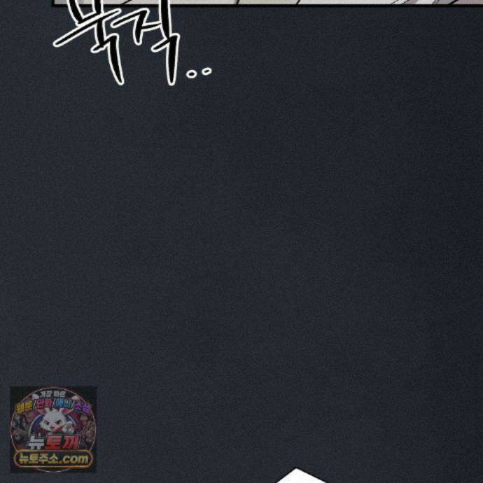 신이무기담 32화 10