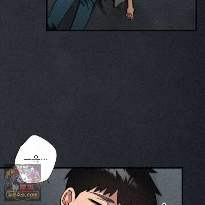 신이무기담 32화 25
