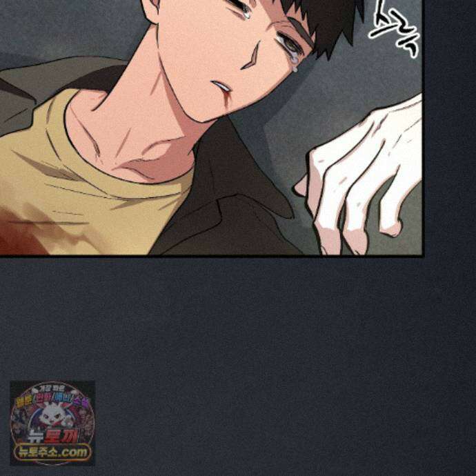 신이무기담 32화 26