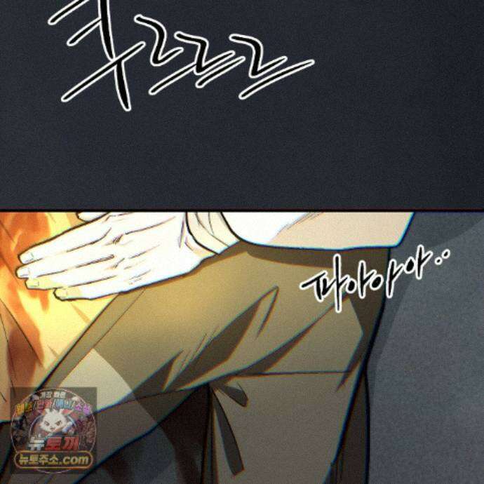 신이무기담 32화 35