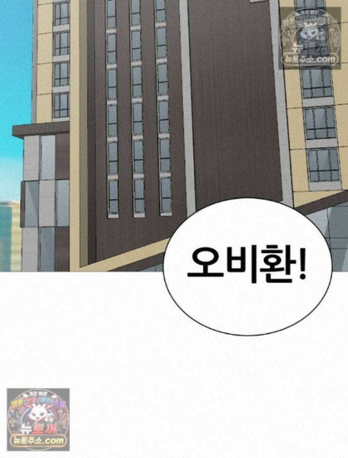 방구석 여포 시즌3 12화 2