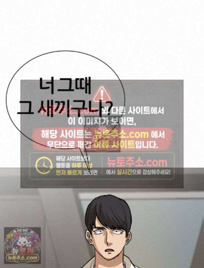 방구석 여포 시즌3 12화 3
