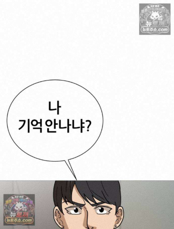 방구석 여포 시즌3 12화 5