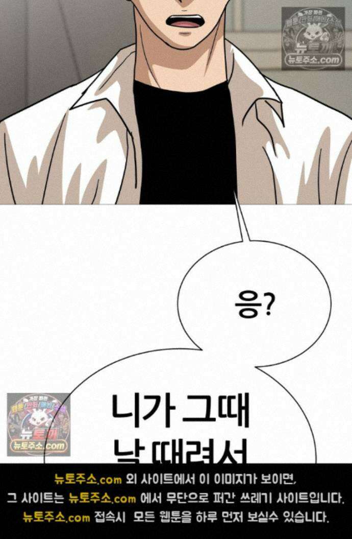 방구석 여포 시즌3 12화 6