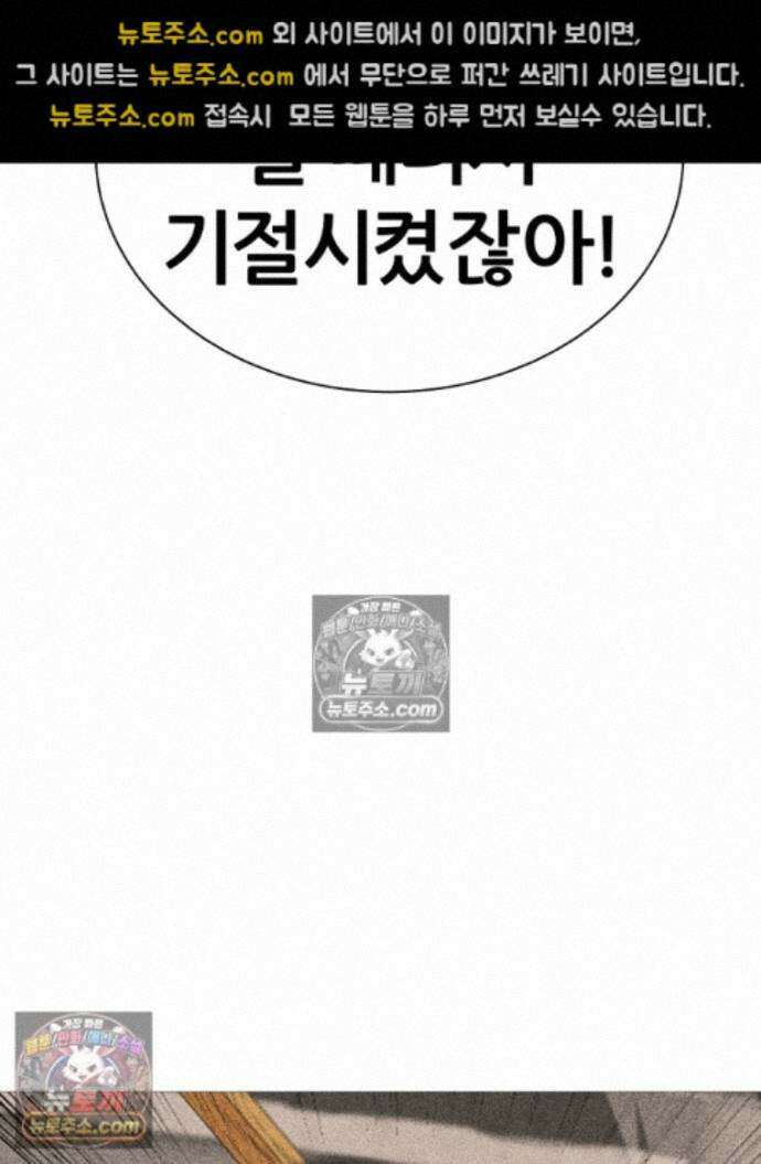 방구석 여포 시즌3 12화 7
