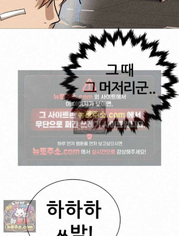 방구석 여포 시즌3 12화 10