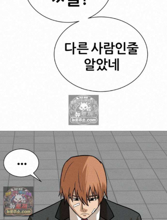 방구석 여포 시즌3 12화 11