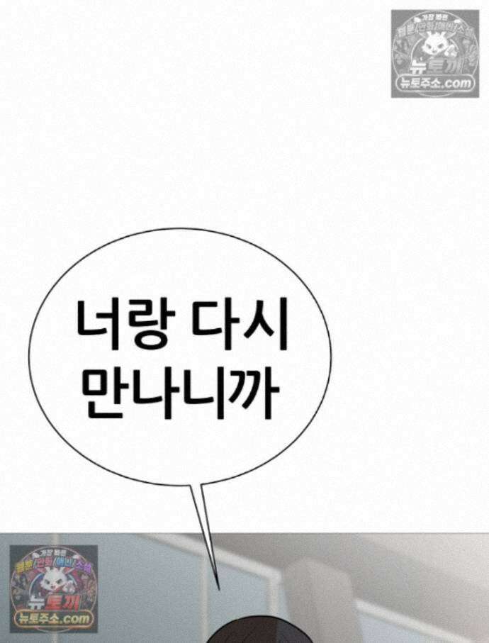 방구석 여포 시즌3 12화 13