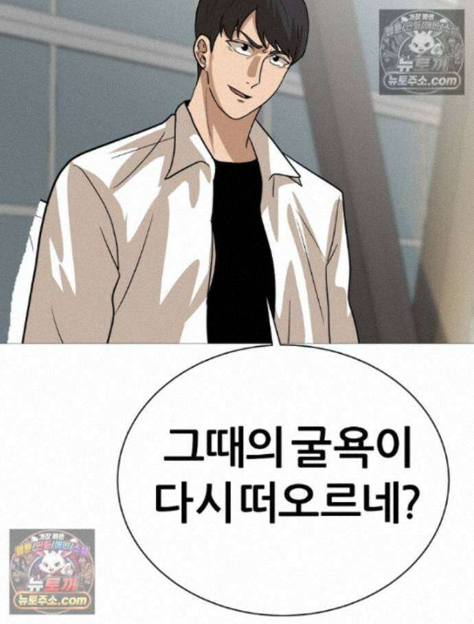 방구석 여포 시즌3 12화 14
