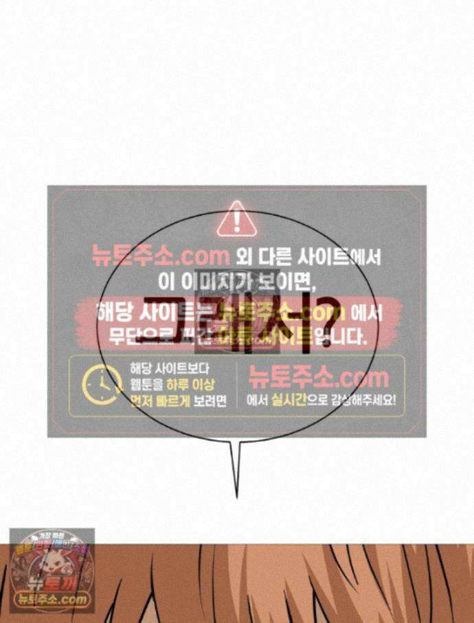 방구석 여포 시즌3 12화 15