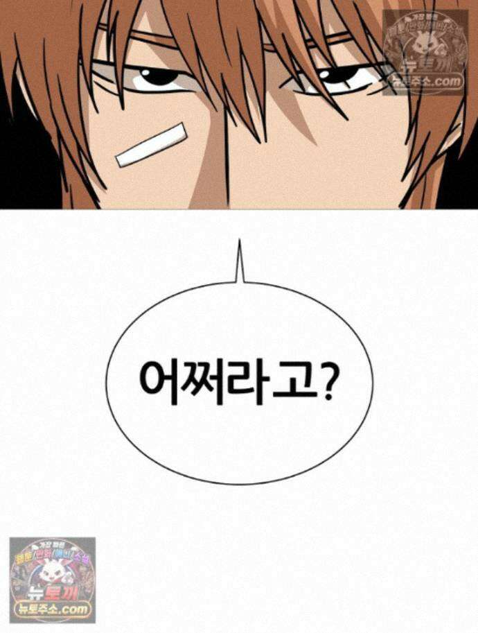 방구석 여포 시즌3 12화 16