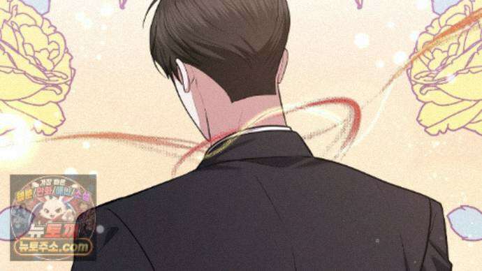 오만한 개새끼의 목줄을 잡았다 31화 26