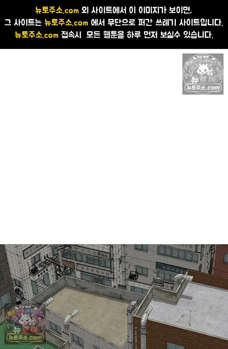 방구석 여포 시즌3 31화 1