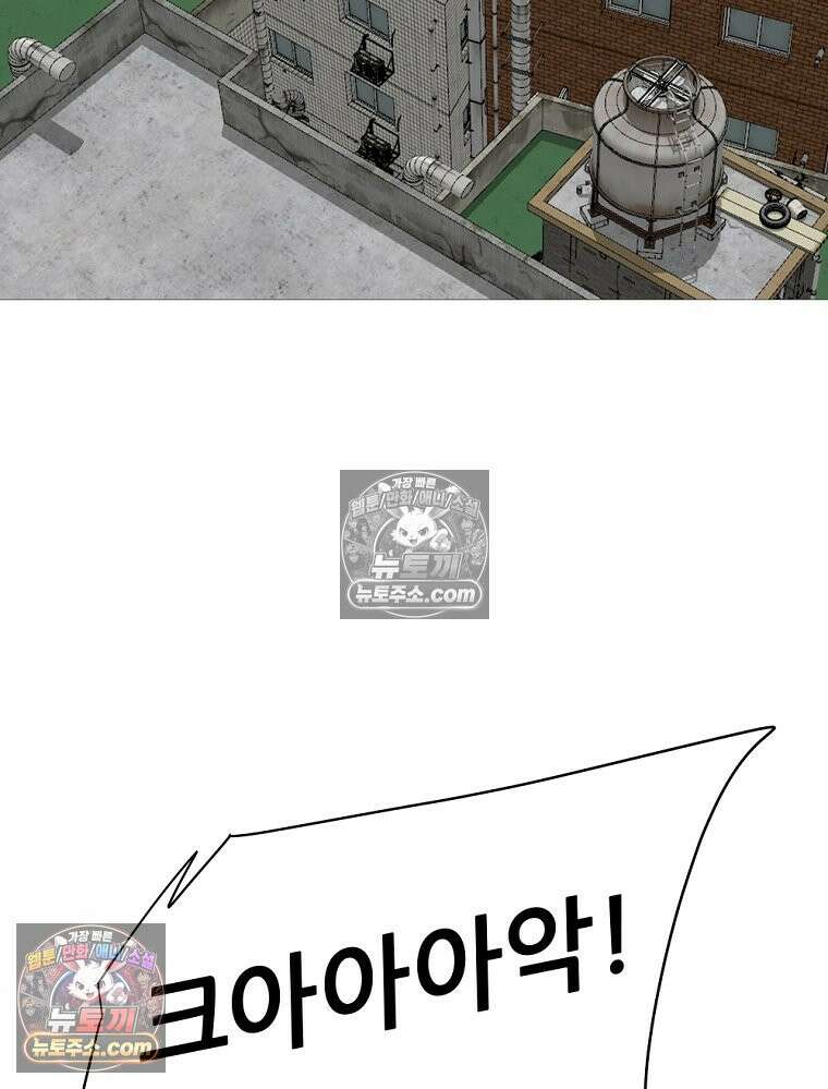 방구석 여포 시즌3 31화 2