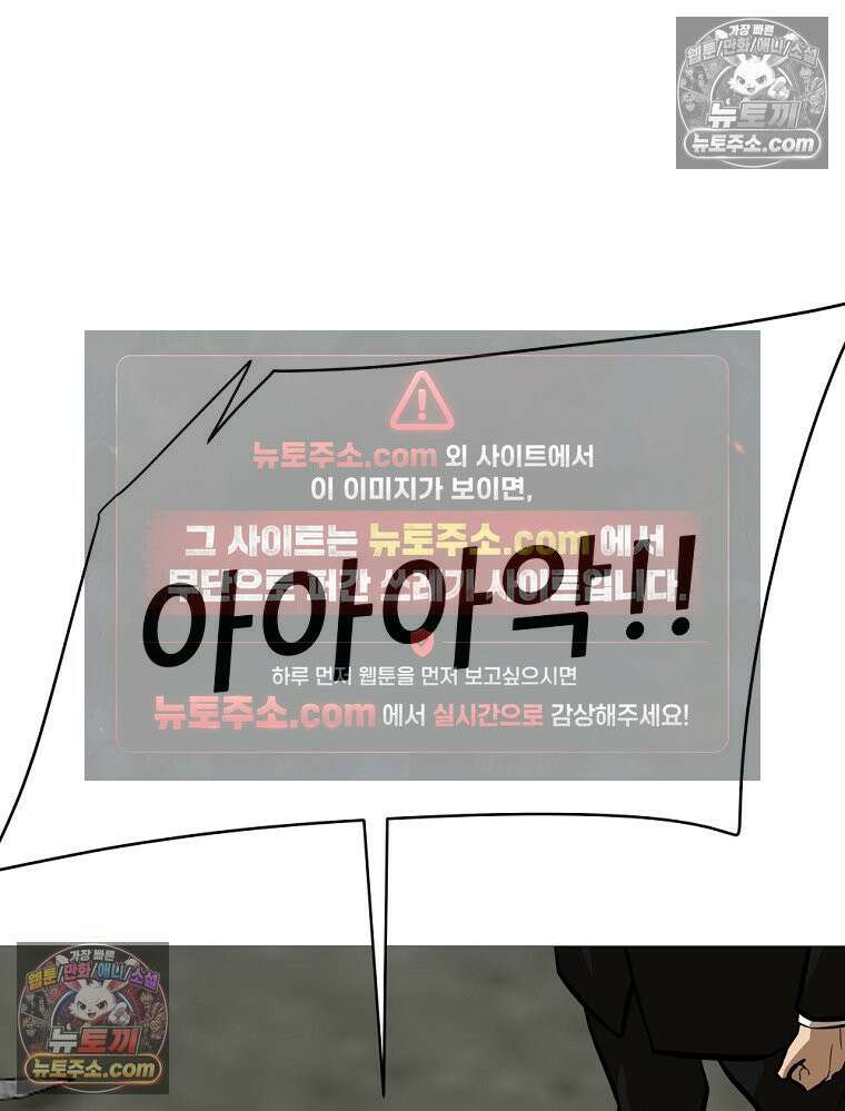 방구석 여포 시즌3 31화 4