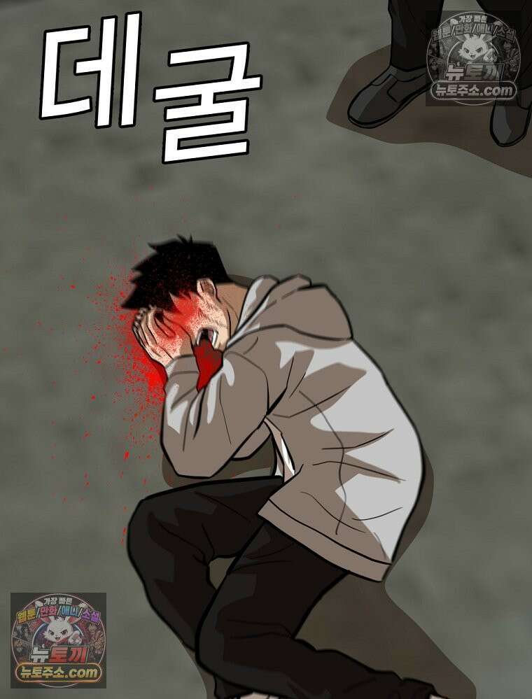 방구석 여포 시즌3 31화 5