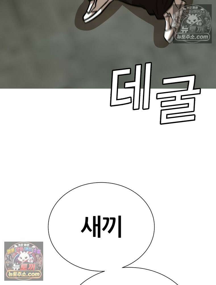 방구석 여포 시즌3 31화 6