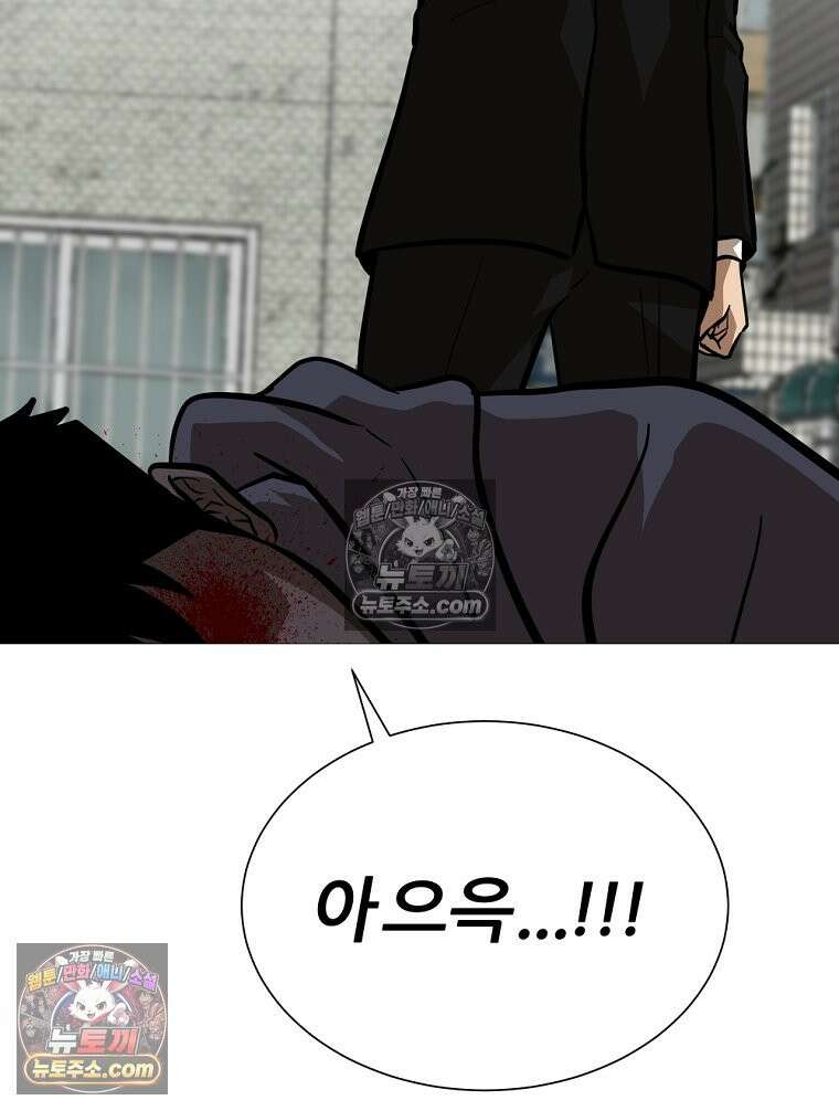 방구석 여포 시즌3 31화 8
