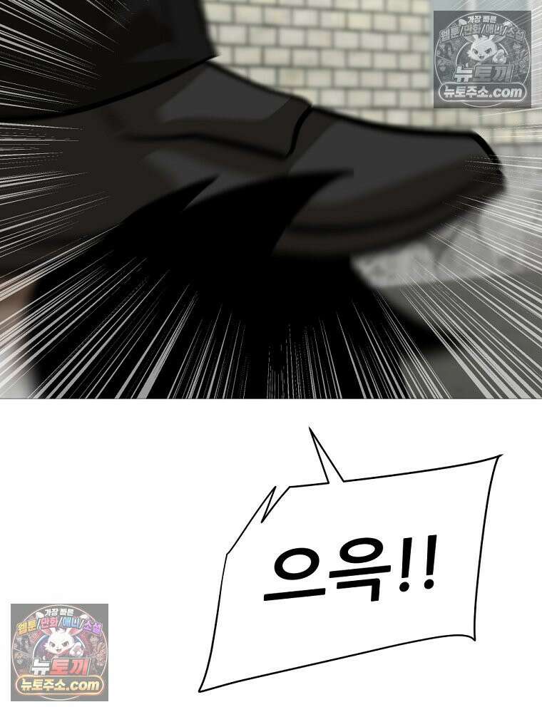 방구석 여포 시즌3 31화 12