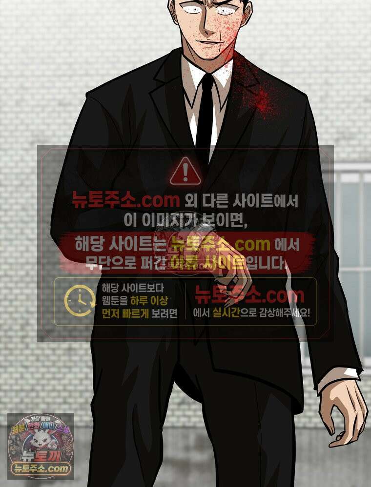 방구석 여포 시즌3 31화 14