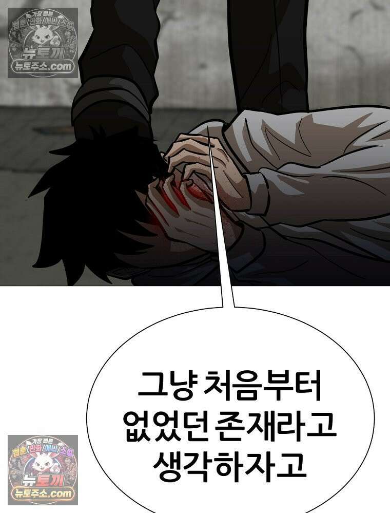 방구석 여포 시즌3 31화 15