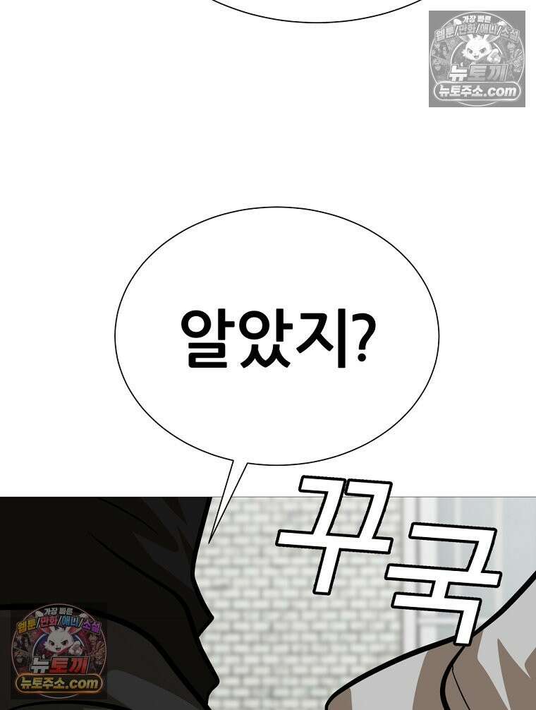 방구석 여포 시즌3 31화 16