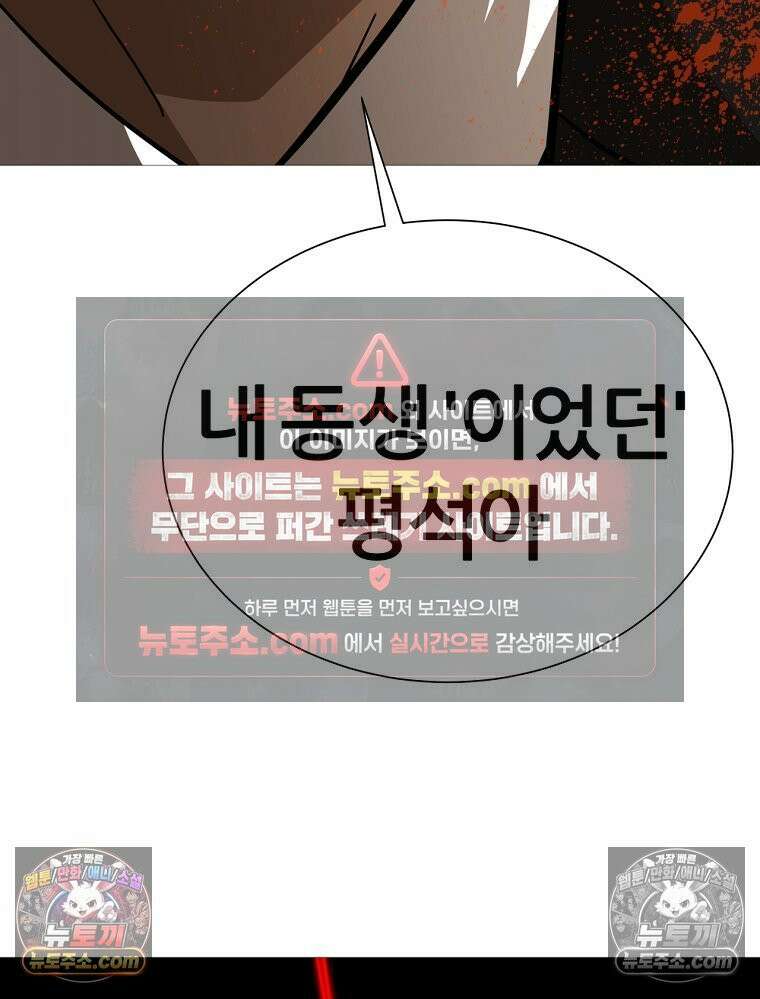 방구석 여포 시즌3 31화 20