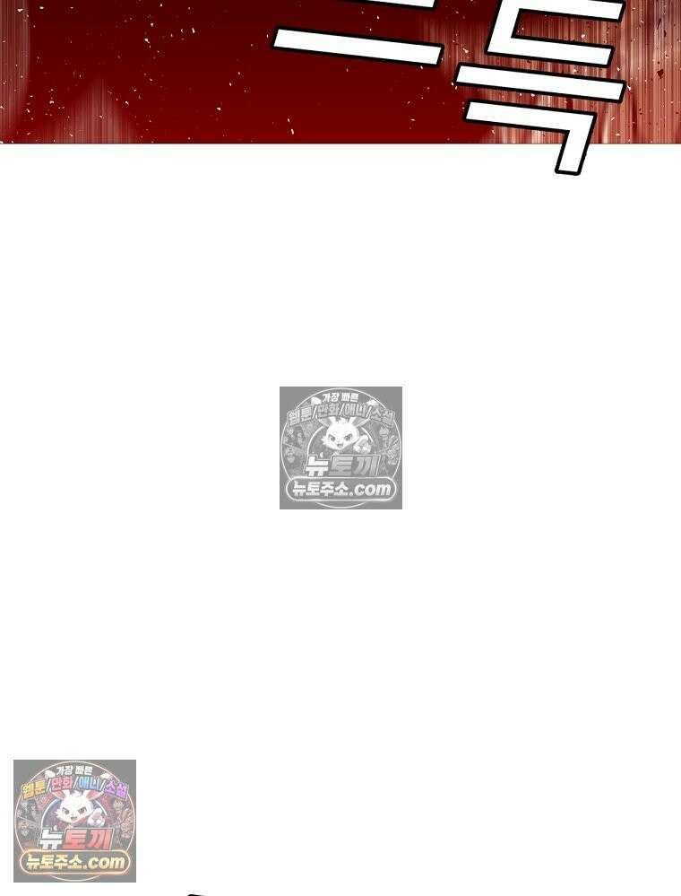 방구석 여포 시즌3 31화 25