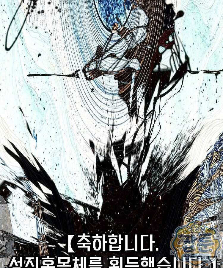 초초수련천년 217화 27