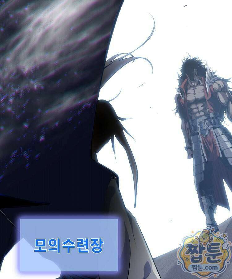 초초수련천년 217화 91