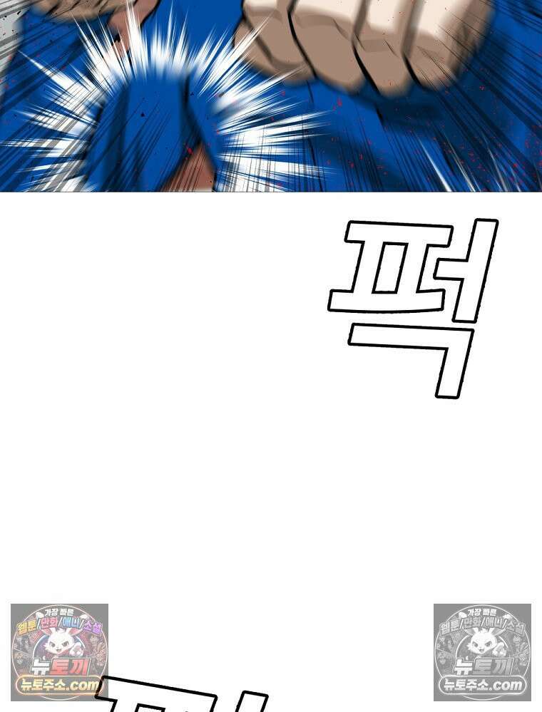 방구석 여포 시즌3 42화 5