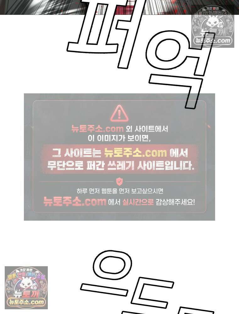 방구석 여포 시즌3 42화 7
