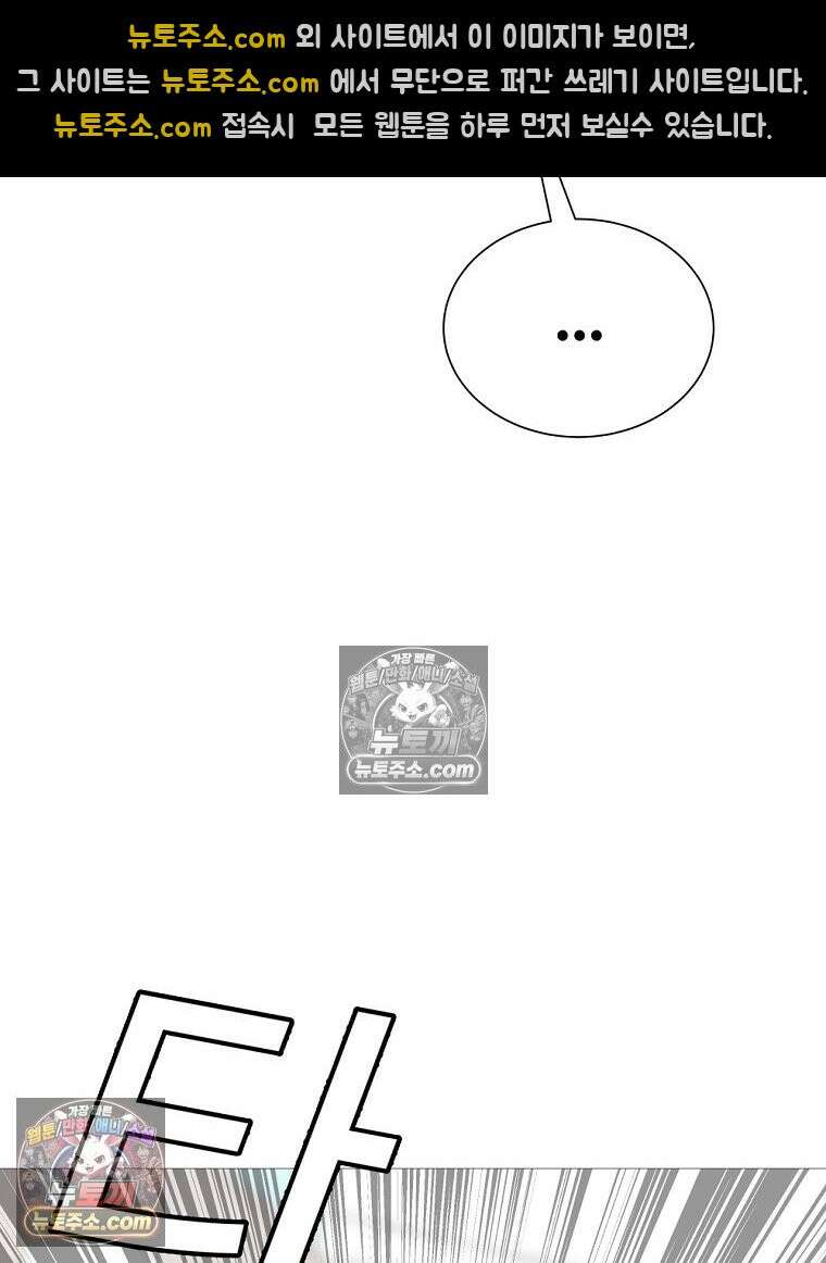 방구석 여포 시즌3 42화 12