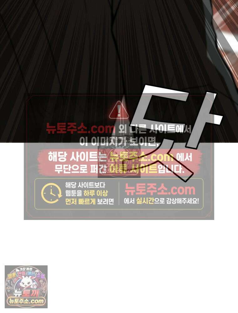 방구석 여포 시즌3 42화 14