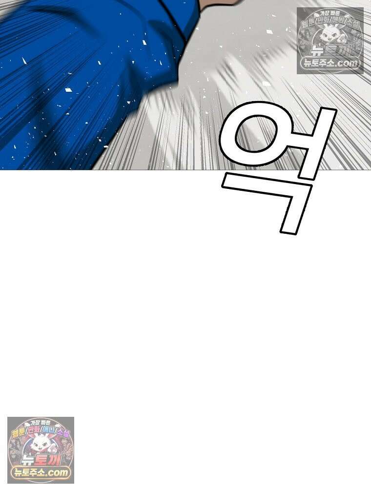 방구석 여포 시즌3 42화 16