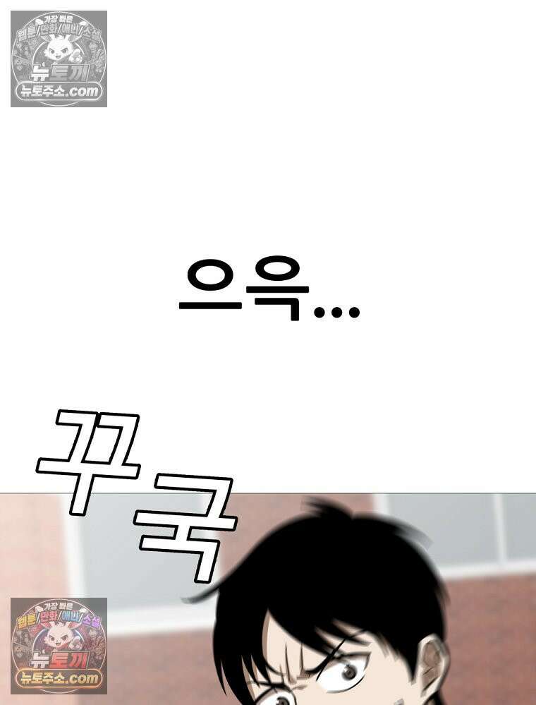 방구석 여포 시즌3 42화 19