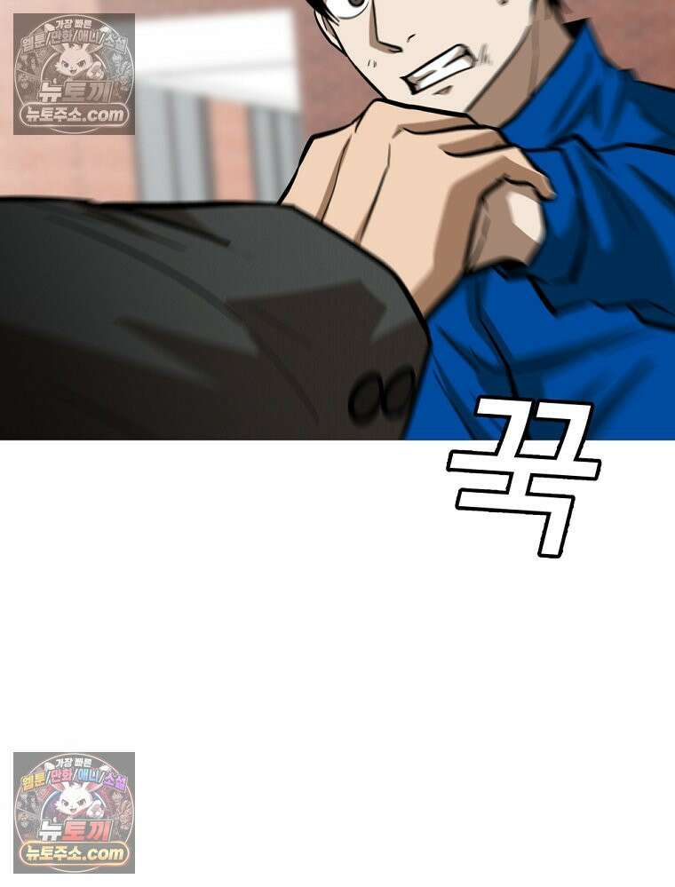 방구석 여포 시즌3 42화 20