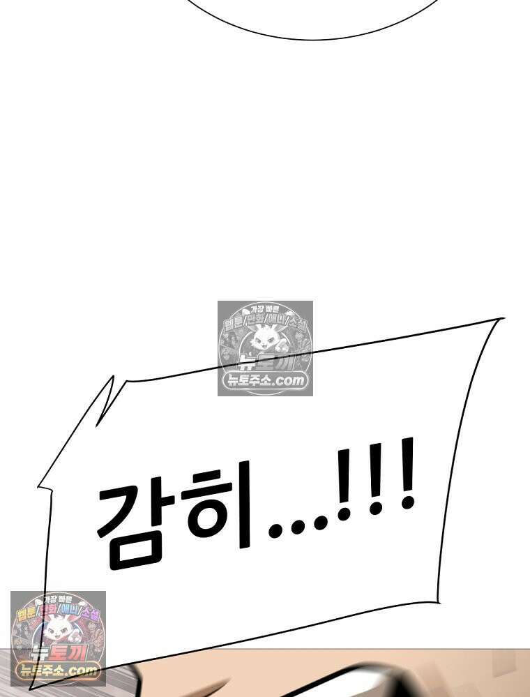 방구석 여포 시즌3 42화 23