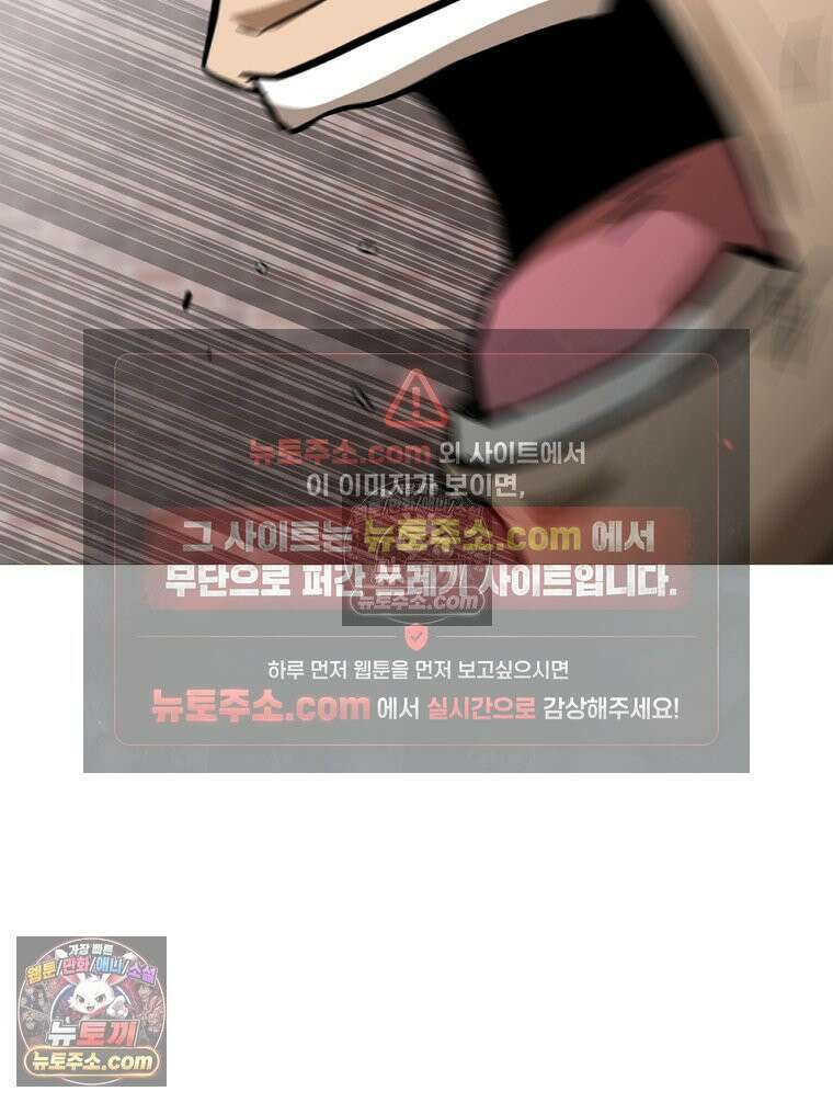 방구석 여포 시즌3 42화 24