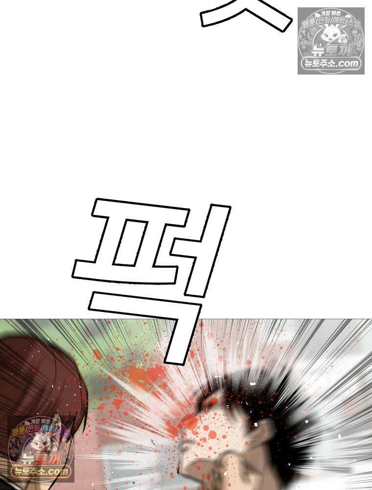 방구석 여포 시즌3 42화 29