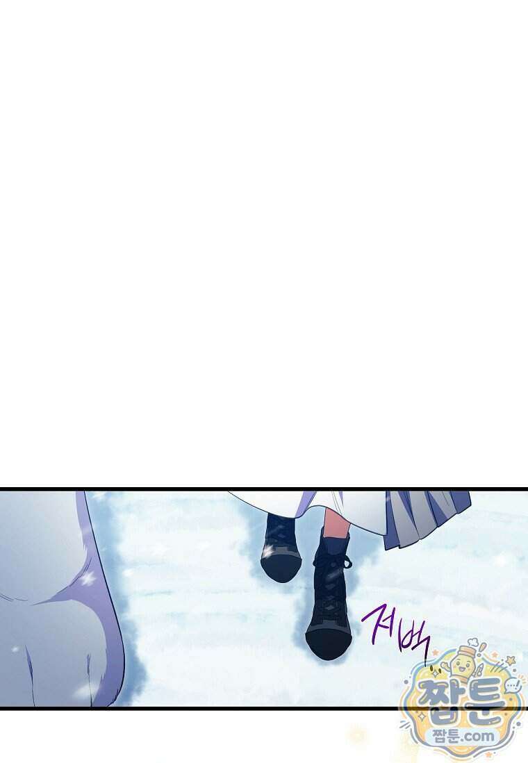 병약한 남주를 꼬셔버렸다 126화 18