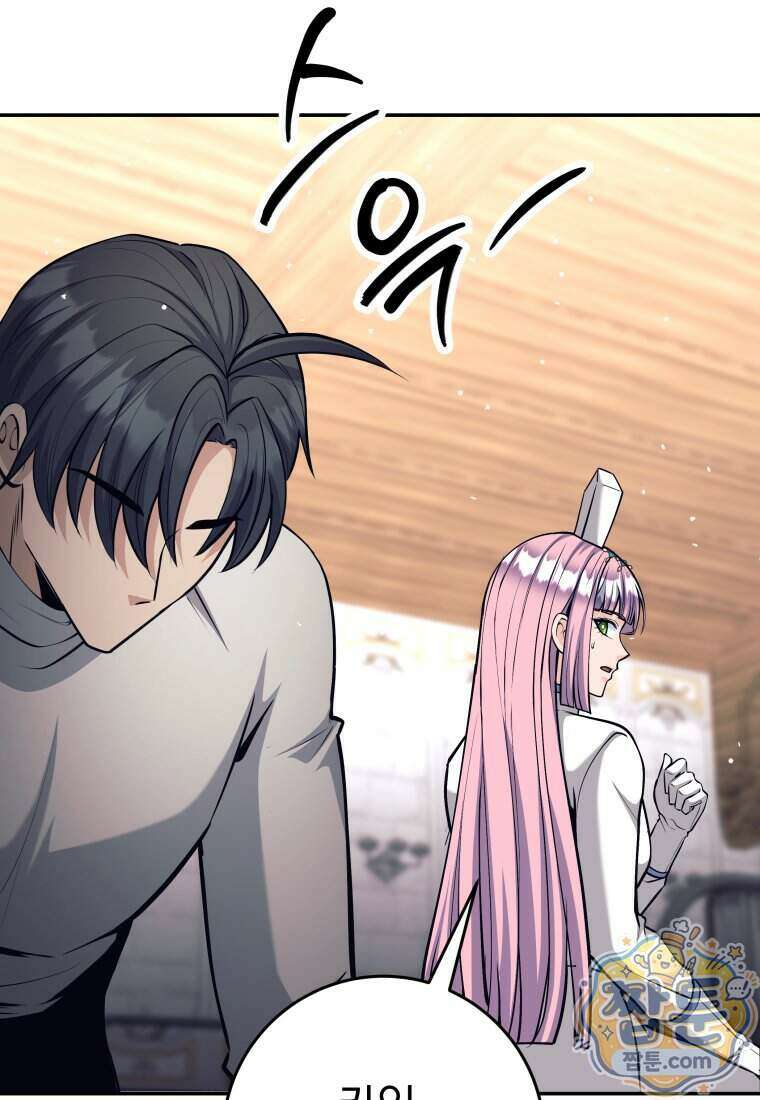 용사 파티 때려치웁니다 167화 10