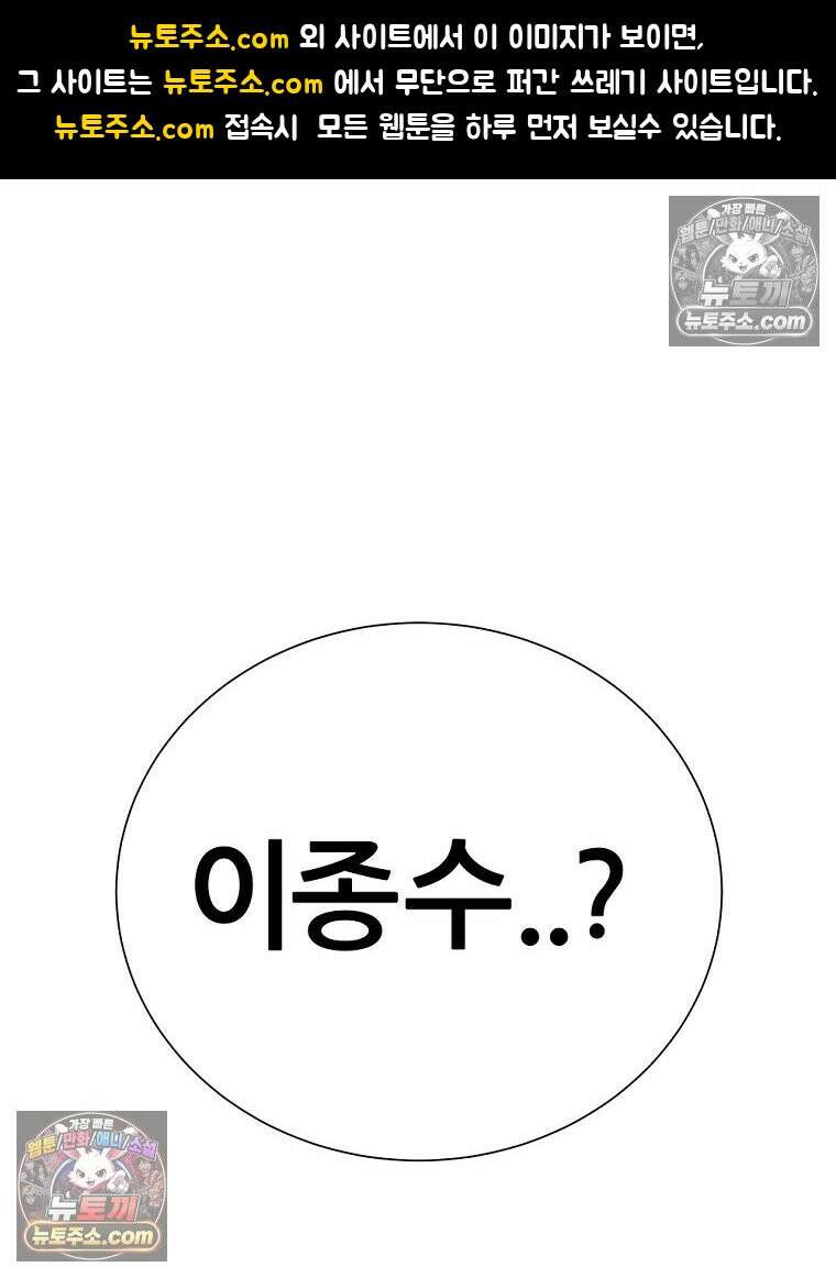 방구석 여포 시즌3 58화 1