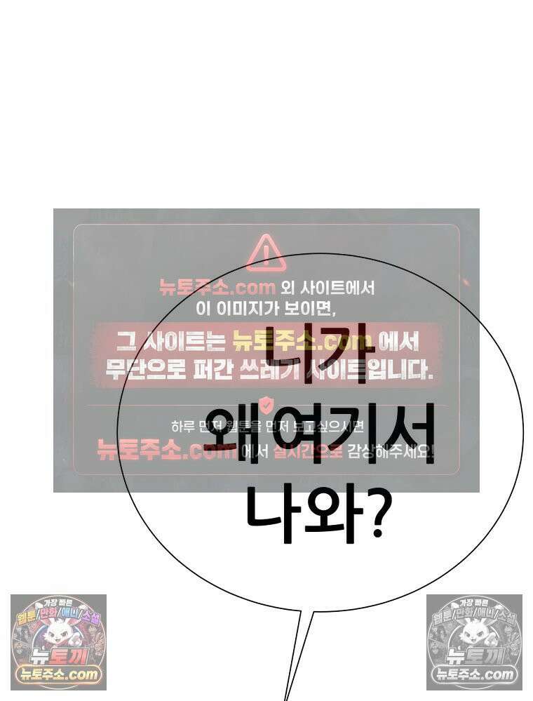 방구석 여포 시즌3 58화 3