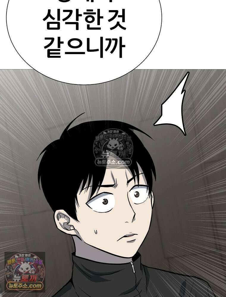방구석 여포 시즌3 58화 13