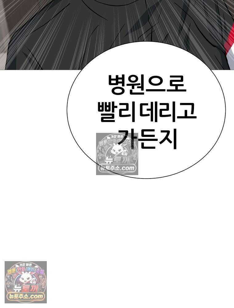 방구석 여포 시즌3 58화 14