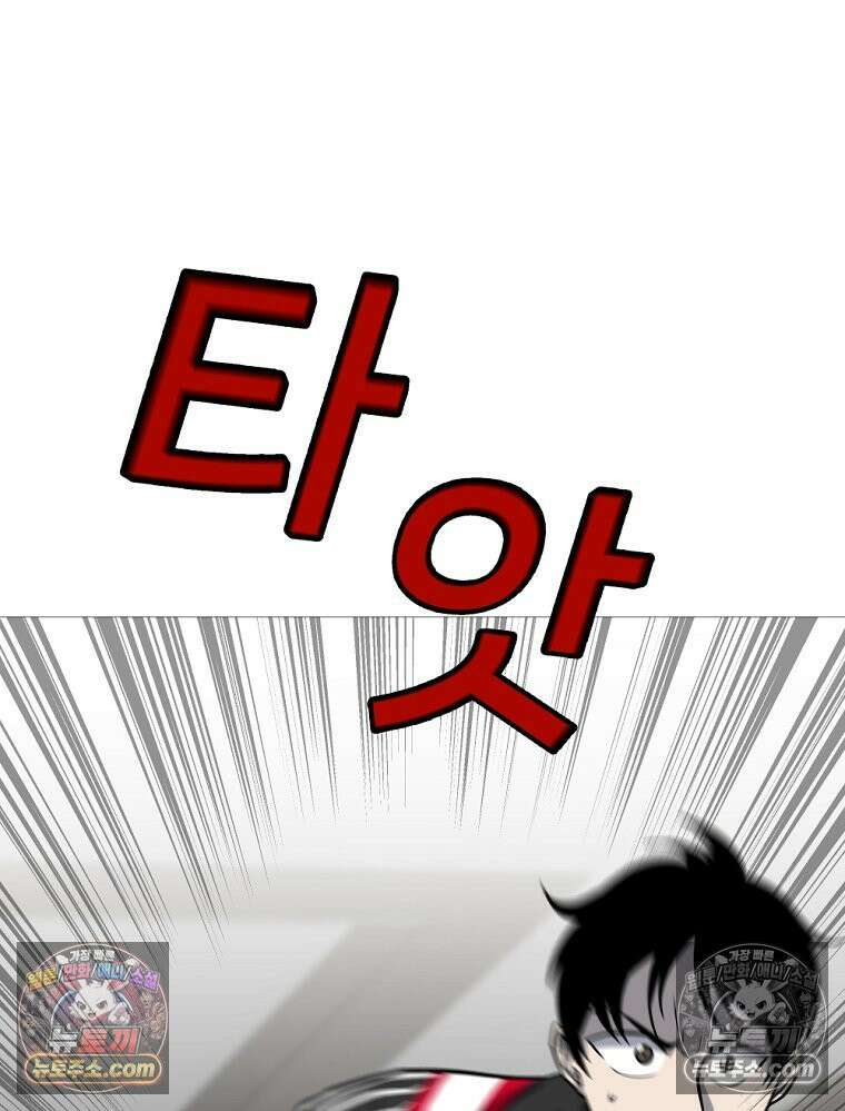 방구석 여포 시즌3 58화 22