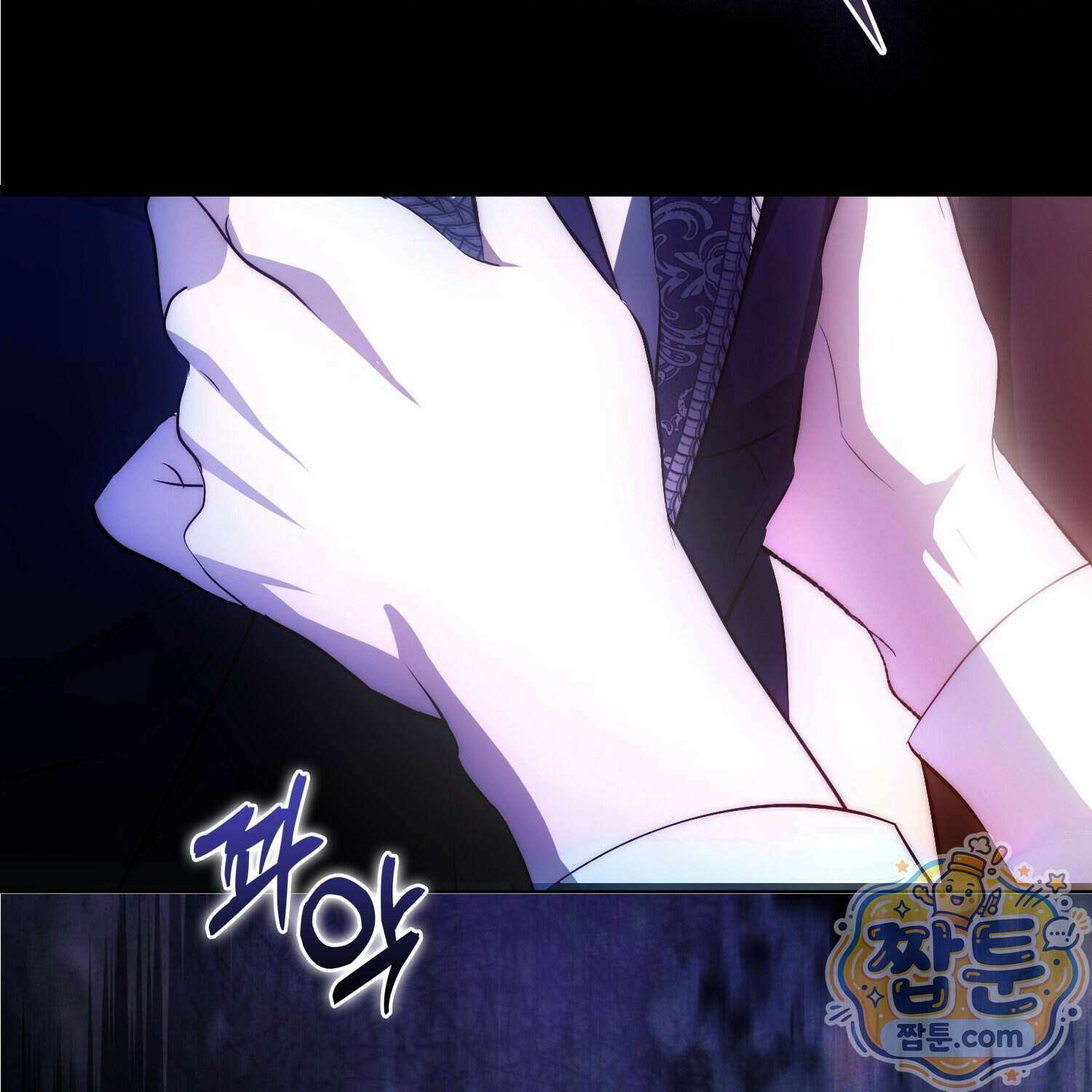 가짜 집착광공에게 집착하는 진짜들 53화 12